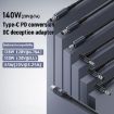 1.8m 140W Type-C to DC Charging Cable DC4.5x3.0mm for HP Laptop - 2