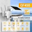 ESCAM QF450 1080P Solar 4G Camera, 32G, Audio, PIR, Night Vision - 3