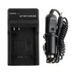 Car Charger for Canon NB-4L/NB-6L/NB-8L Digital Camera Battery - 4
