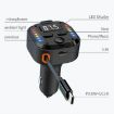 PD 30W FM Transmitter & Bluetooth Car Charger with Type-C Cable - 2