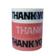 Express Thank You Sealing Tape - White Bottom, Black Text - 4