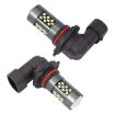 Pair 9006 12V 7W Car LED Fog Light (Lime Light) - 2
