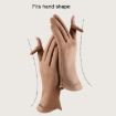 Men's Camel Touch Screen Velvet Warm Riding Gloves, One Size - 6