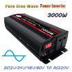 24V to 220V High Power Car Sine Wave Inverter 3000W (Actual 500W) - 2