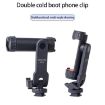 Cimapro Swivel Cold Boot Camera Phone Mount Bracket, Black - 4
