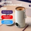 Wireless Heating Mixing Cup for Coffee, Cereal, Medicine (White) - 2