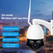 QX5 1080P HD 20X Zoom WiFi Dome Camera, Night Vision, AU Plug - 3