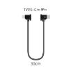 Sunnylife 30cm Type-C to 8 Pin Cable for DJI Devices & Osmo Pocket 2 - 2