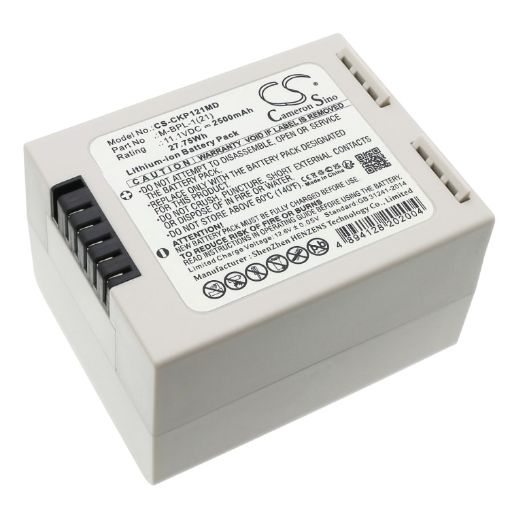 Battery for Fukuda DYNASCOPE DSL-8001 - 1