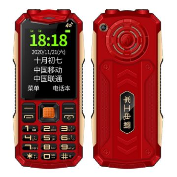 K1+ 4G Elder Rugged Phone, 2.6", 1500mAh, Dual SIM, SOS, UK Plug, Red - 1