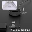 100W Type-C to DC 5.5x2.1mm Charging Adapter, 5m Length - 3