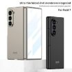 Samsung Galaxy Z Fold7 5G GKK Ultra-thin Full Coverage Case Silver - 2