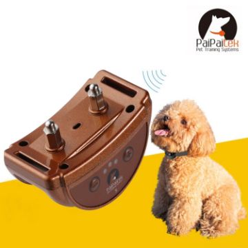 PD258 Automatic Anti Barking Collar for Dogs, S Size, Coffee Color - 1
