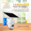 ESCAM QF450 1080P 4G Solar IP Camera, 32G, Two-way Audio, PIR, Night Vision - 6