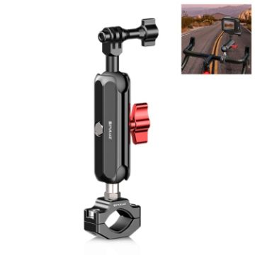 PULUZ CNC Metal Magic Arm Rod Mount for Motorcycle Rearview Clamp - 1