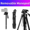 JMARY KP2254 Cell Phone SLR Tripod Stand - Red, 3 Colors Available - 4