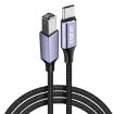 ENKAY ENK-CB170 USB C to USB 2.0 B Printer Scanner Cable 0.5m Nylon - 1