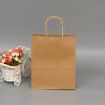Elegant Yellow Kraft Paper Bags 10 PCS - 12x15x6cm for Wedding/Party - 2