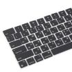 Russian Keycaps for MacBook A2681 A2941 A3113 A3114 - US Small Enter - 3