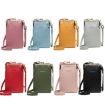 Ladies Pink Mobile Phone Shoulder Bag - H2107 Pebbled Zipper Wallet - 2