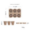 6 Holes Brown Silicone Folding Nursery Box for Plants & Flowers - 6