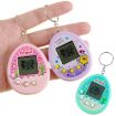 Nostalgic Blue Chick Electronic Pet Game Toy Keychain for Kids - 5