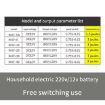 12V Electric Fence 20km Alarm AU Plug for Livestock & Poultry Equipment - 7