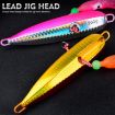 60G PROBEROS LF159 Luminous Squid Hook Slow Cranking Bionic Bait - 7
