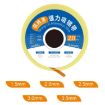 Strong Tin Absorption Wire 2520, 2.5mm x 2m Model for Soldering - 4