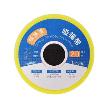 Strong Tin Absorption Wire 3.5mm x 2m - Model 3520 - 1