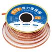 Strong Tin Absorption Wire 3.5mm x 2m - Model 3520 - 2
