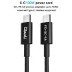 QianLi Adaptive Notebook Power Cable - Type-C Interface - 4